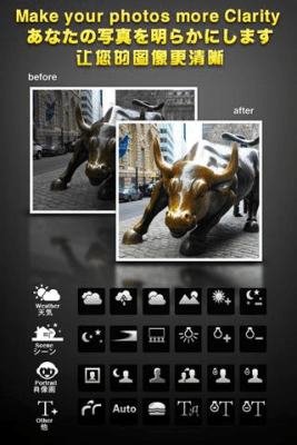 Screenshot of the application Camera+ (Camera Studio) - #4