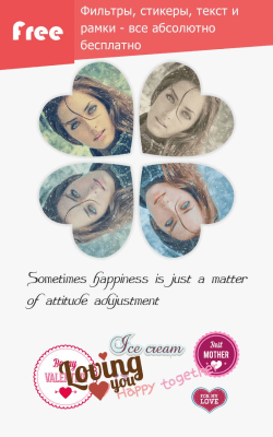 Screenshot of the application Creative collage - #4