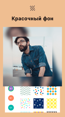 Screenshot of the application Collage photo - photo editor - #6