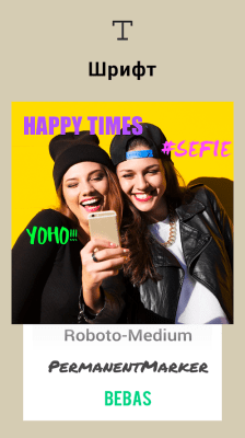 Screenshot of the application Collage photo - photo editor - #7