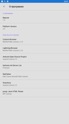 Screenshot of the application Sonyis X - Fast Browser with Unlimited VPN - #4