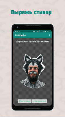 Screenshot of the application Sticker Maker - #2