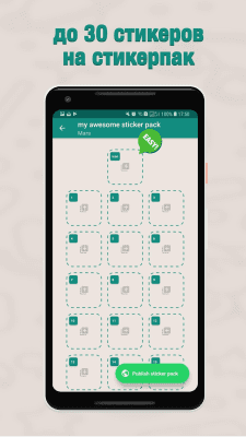 Screenshot of the application Sticker Maker - #3
