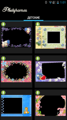 Screenshot of the application Children's photo frames - #2