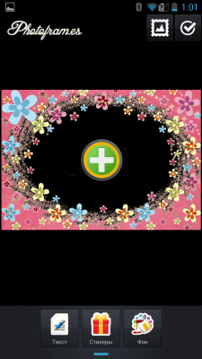 Screenshot of the application Children's photo frames - #3