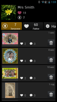 Screenshot of the application Children's photo frames - #5