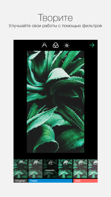 Screenshot of the application EyeEm - Share Photos - #3
