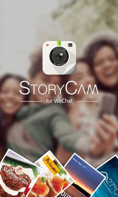 Screenshot of the application StoryCam for WeChat - #1