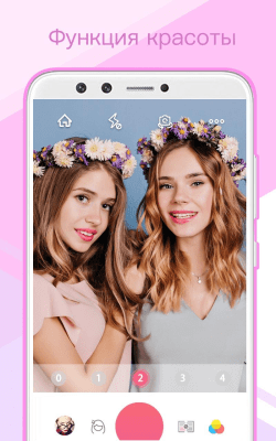Screenshot of the application Sweet Selfie - Photo editor, camera photo effects - #1