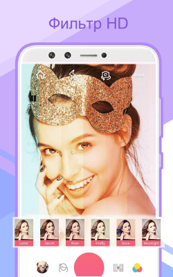 Screenshot of the application Sweet Selfie - Photo editor, camera photo effects - #5