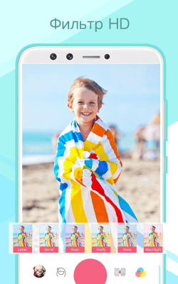 Screenshot of the application Sweet Selfie - Photo editor, camera photo effects - #6