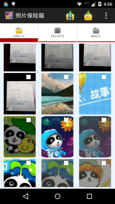 Screenshot of the application Silent Spy Camera - #6