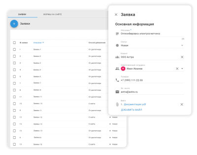 Screenshot of the application B2Field - #3