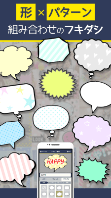 Screenshot of the application Collon -Collage photos- - #4