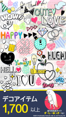 Screenshot of the application Collon -Collage photos- - #5