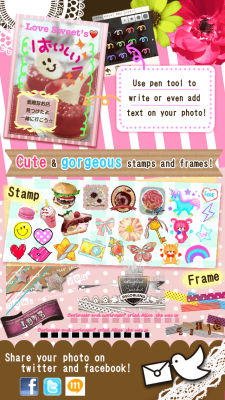 Screenshot of the application DecoBlend - #4