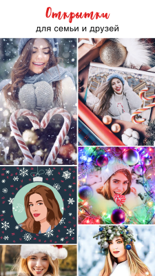 Screenshot of the application New Year Photo Frames - #3