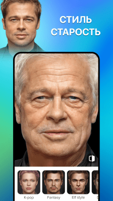 Screenshot of the application Gradient - #4