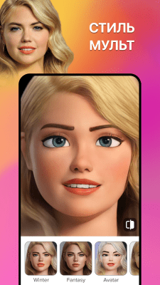 Screenshot of the application Gradient - #5