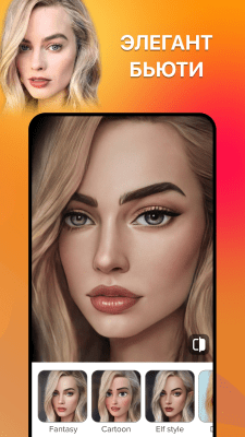 Screenshot of the application Gradient - #6