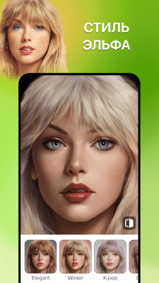 Screenshot of the application Gradient - #7