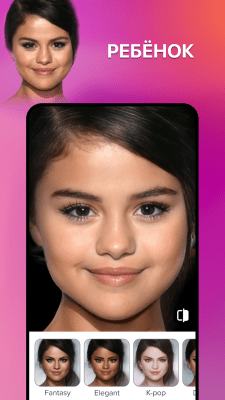 Screenshot of the application Gradient - #8