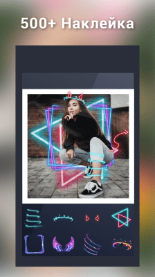 Screenshot of the application Collage Maker - #4