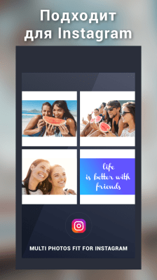 Screenshot of the application Collage Maker - #7