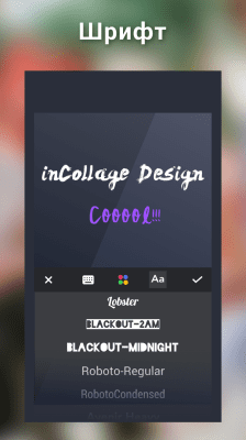 Screenshot of the application Collage Maker - #8