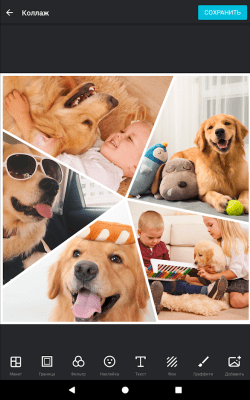 Screenshot of the application Collage Maker - #10