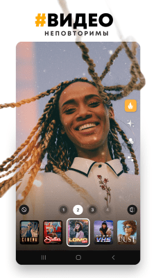 Screenshot of the application PREQUEL - #3