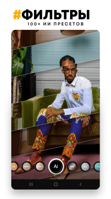 Screenshot of the application PREQUEL - #4