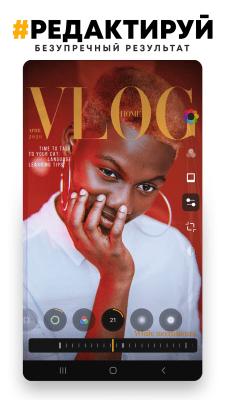 Screenshot of the application PREQUEL - #5