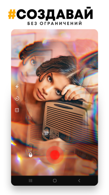 Screenshot of the application PREQUEL - #6