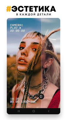 Screenshot of the application PREQUEL - #7