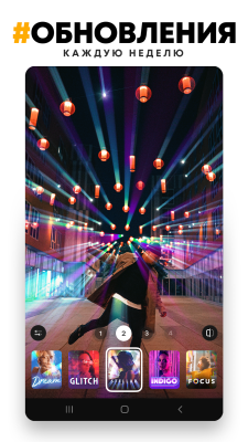 Screenshot of the application PREQUEL - #8