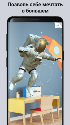 Screenshot of the application ARLOOPA - #3
