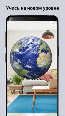 Screenshot of the application ARLOOPA - #4