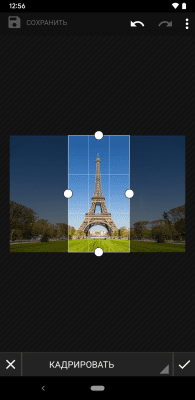Screenshot of the application Vertical Gallery - #4
