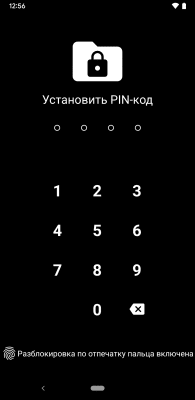 Screenshot of the application Vertical Gallery - #6