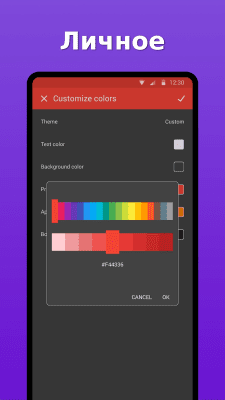 Screenshot of the application A simple camera - #3