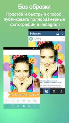 Screenshot of the application No cropping for Instagram - #1