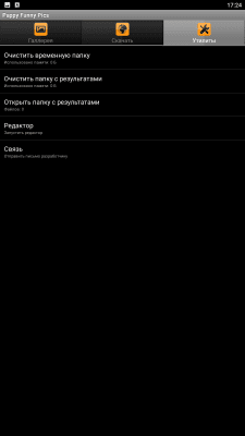 Screenshot of the application Cheerful Frames - #4