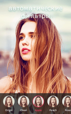 Screenshot of the application Sweet Snap - camera masks, the best beautiful photo - #3