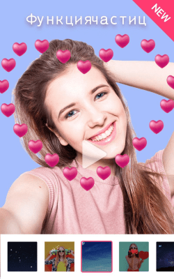 Screenshot of the application Sweet Snap - camera masks, the best beautiful photo - #6