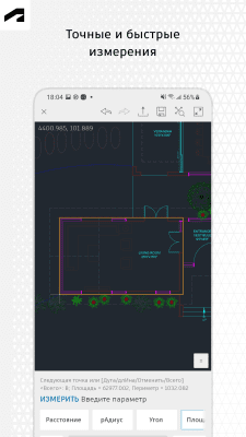 Screenshot of the application AutoCAD - #1