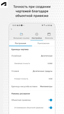 Screenshot of the application AutoCAD - #5