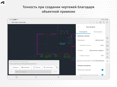 Screenshot of the application AutoCAD - #10