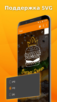 Screenshot of the application A simple doodle - #3