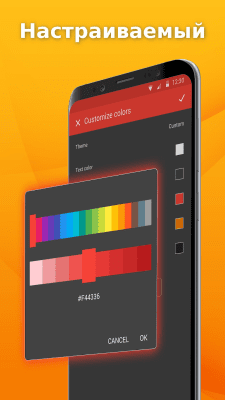 Screenshot of the application A simple doodle - #4